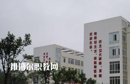 綿陽(yáng)游仙職業(yè)教育中心怎么樣、好不好