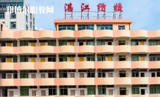 湛江市紡織服裝職業(yè)學(xué)校2020年報(bào)名條件、招生要求、招生對(duì)象