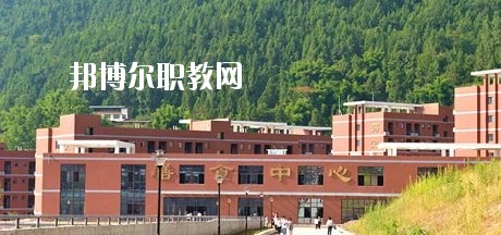 通江縣職業(yè)高級中學(xué)怎么樣、好不好