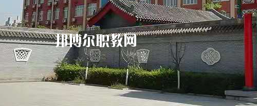 陜西現(xiàn)代工業(yè)技術(shù)學(xué)校2020年報(bào)名條件、招生要求、招生對(duì)象