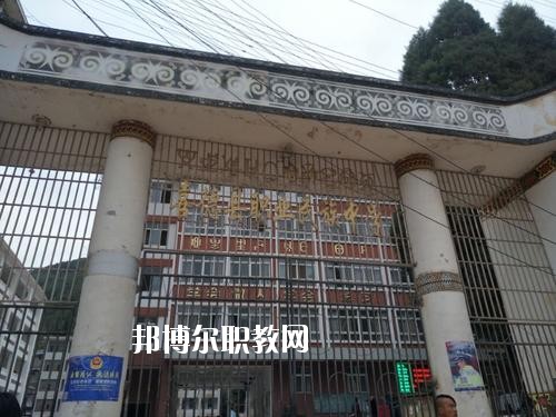 喜德縣職業(yè)中學(xué)2020年報名條件、招生要求、招生對象