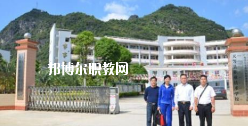 天等縣職業(yè)技術(shù)學(xué)校2020年報(bào)名條件、招生要求、招生對(duì)象 