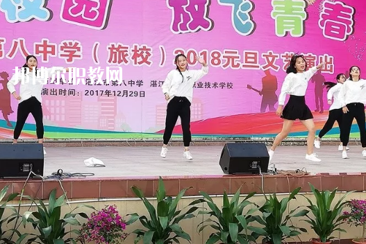 湛江市旅游職業(yè)技術學校2020年學費、收費多少