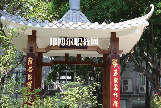廣東省旅游職業(yè)技術(shù)學(xué)校怎么樣、好不好
