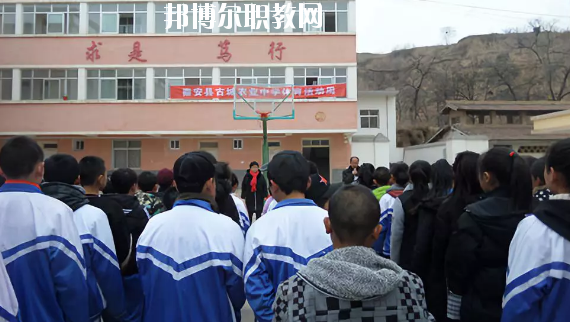 秦安縣古城農(nóng)業(yè)中學(xué)2020年報名條件、招生要求、招生對象