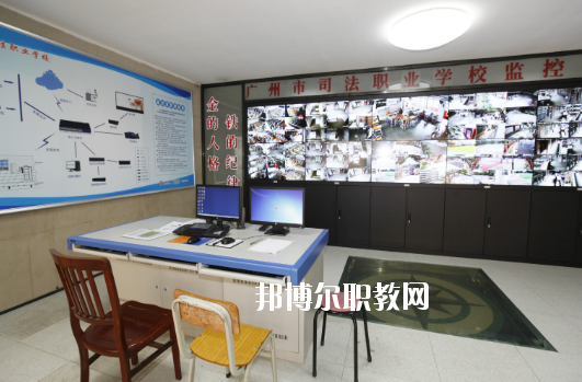 廣州市司法職業(yè)學校2020年報名條件、招生要求、招生對象