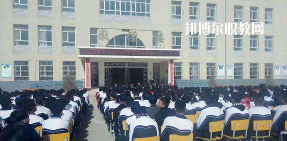 古浪縣大靖職業(yè)技術(shù)教育中心2020年報(bào)名條件、招生要求、招生對(duì)象