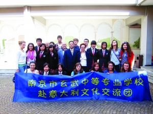 南京玄武中等專業(yè)學校2020年報名條件、招生要求、招生對象