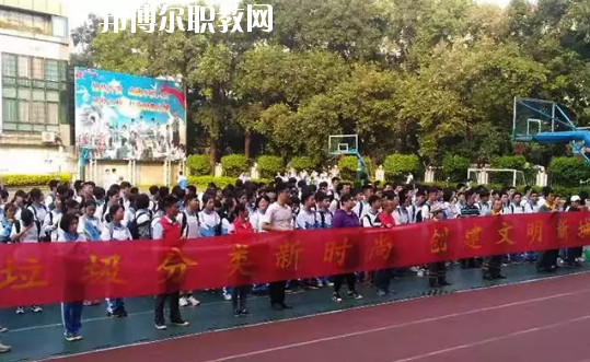 廣州市天河職業(yè)高級中學(xué)怎么樣、好不好