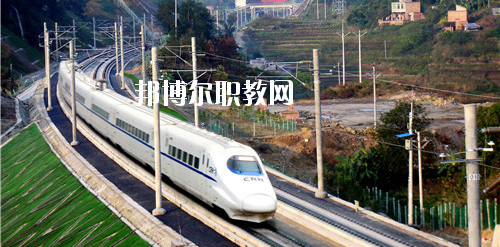貴州2020年鐵路學(xué)校大專(zhuān)有哪些