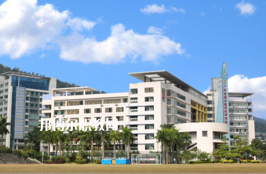 廣東省城市建設(shè)技師學(xué)院怎么樣、好不好