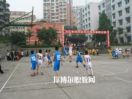 內(nèi)江市第一職業(yè)中學(xué)怎么樣、好不好
