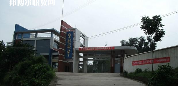 資中縣雙龍職業(yè)中學(xué)2020年有哪些專(zhuān)業(yè)