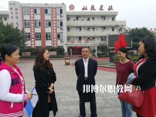 蒼溪縣職業(yè)高級中學(xué)2020年報名條件、招生要求、招生對象