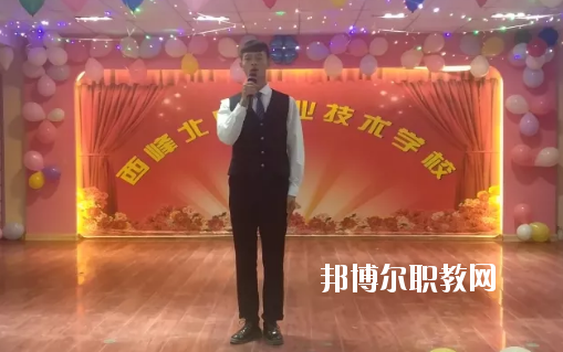 西峰北辰職業(yè)技術(shù)學(xué)校2020年學(xué)費、收費多少