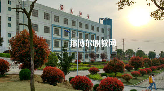 巢湖市翰文學校2020年報名條件、招生要求、招生對象 