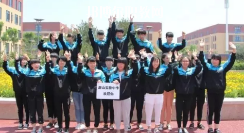 唐山實(shí)驗(yàn)中等專業(yè)學(xué)校2020年學(xué)費(fèi)、收費(fèi)多少