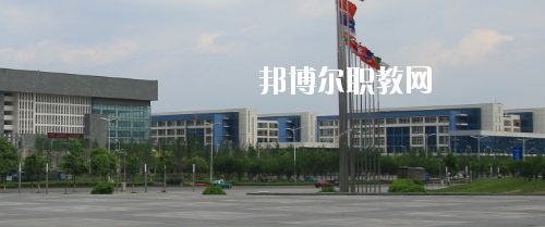 貴陽(yáng)職業(yè)技術(shù)學(xué)院中職部怎么樣、好不好