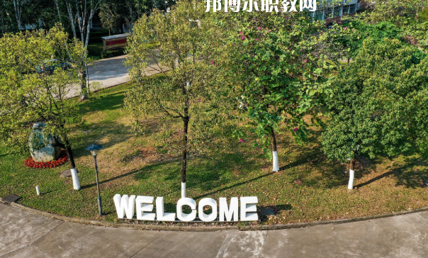 佛山順德區(qū)鄭敬詒職業(yè)技術學校2020年報名條件、招生要求、招生對象