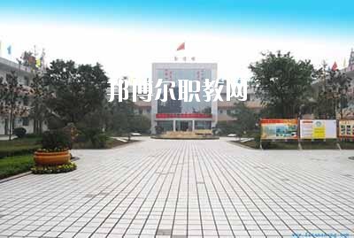 富順縣第二高級職業(yè)中學(xué)2020年報名條件、招生要求、招生對象