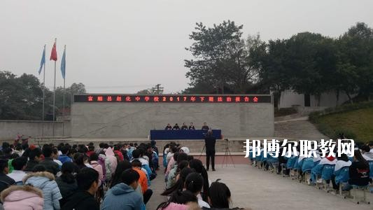 富順縣福源灝職業(yè)中學(xué)怎么樣、好不好