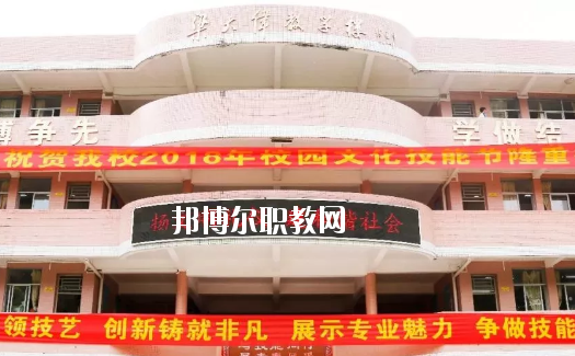 惠東縣惠東職業(yè)中學(xué)2020年學(xué)費(fèi)、收費(fèi)多少