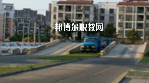 淮南市交通中等專業(yè)學(xué)校2020年報(bào)名條件、招生要求、招生對(duì)象