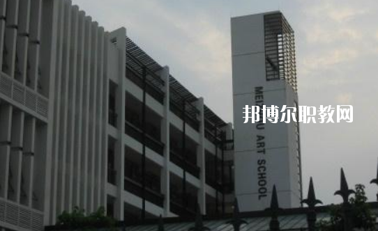 梅州藝術(shù)學(xué)校怎么樣、好不好