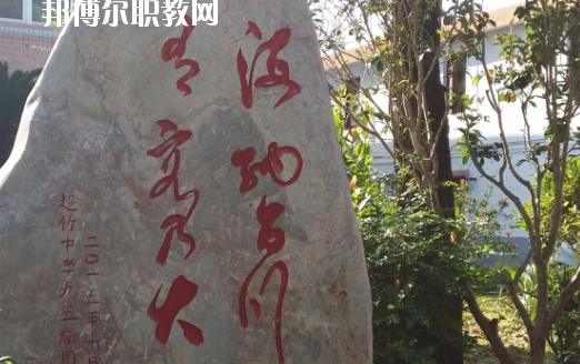 平遠縣職業(yè)技術(shù)學(xué)校2020年報名條件、招生要求、招生對象