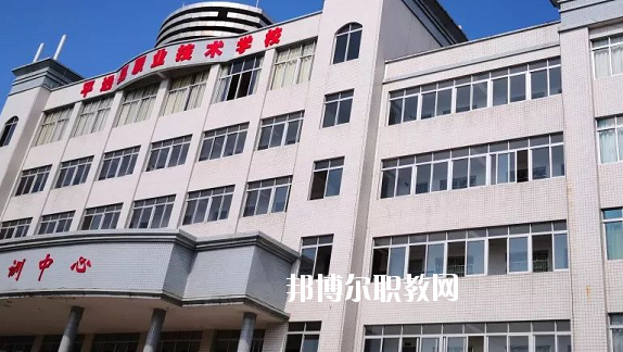 平遠縣職業(yè)技術(shù)學(xué)校怎么樣、好不好
