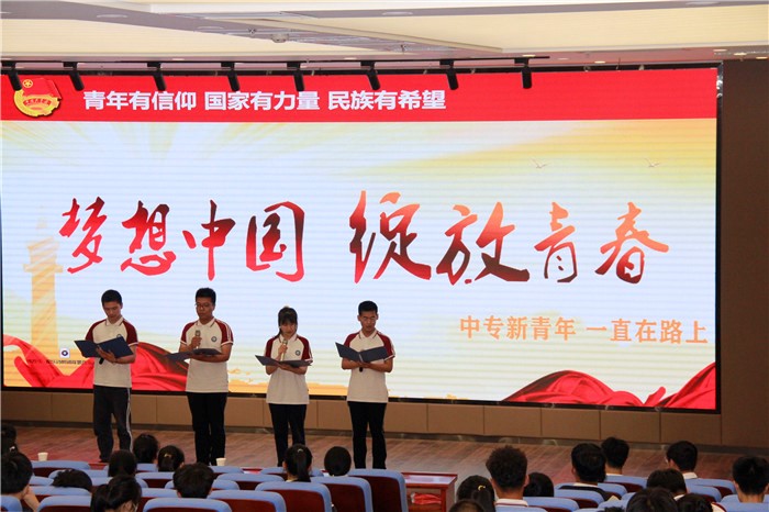 江蘇省新沂中等專業(yè)學(xué)校2020年報名條件、招生要求、招生對象