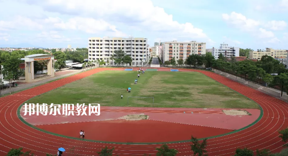 高州第一職業(yè)技術(shù)學(xué)校2020年學(xué)費(fèi)、收費(fèi)多少