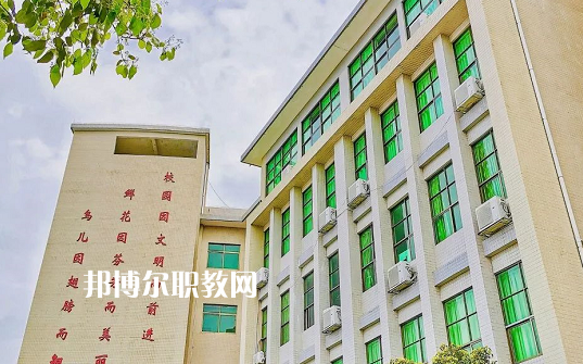 惠東縣技工學(xué)校怎么樣、好不好