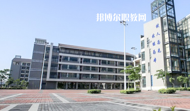 佛山高明區(qū)高級(jí)技工學(xué)校2020年報(bào)名條件、招生要求、招生對(duì)象