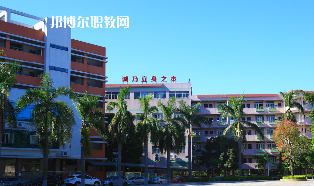 東莞經(jīng)濟貿(mào)易學(xué)校2020年報名條件、招生要求、招生對象