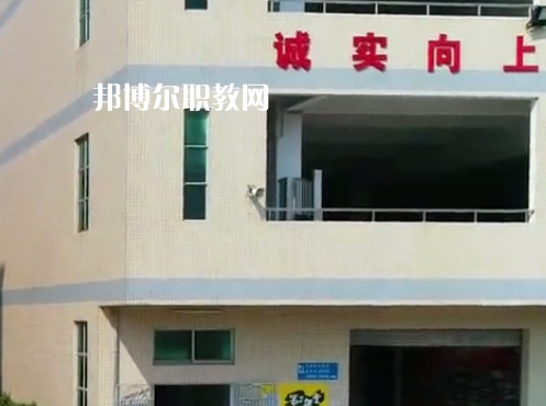 東莞宏達(dá)職業(yè)技術(shù)學(xué)校怎么樣、好不好