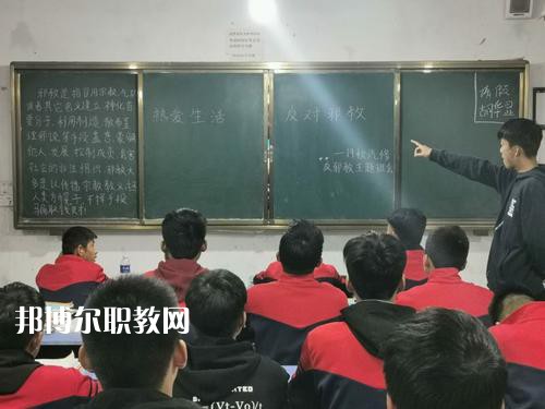 南召縣中等職業(yè)學校2021年報名條件、招生要求、招生對象