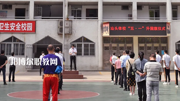 汕頭體育運(yùn)動(dòng)學(xué)校2021年報(bào)名條件、招生要求、招生對(duì)象