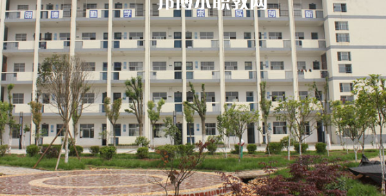 安慶皖江中等專業(yè)學校怎么樣、好不好