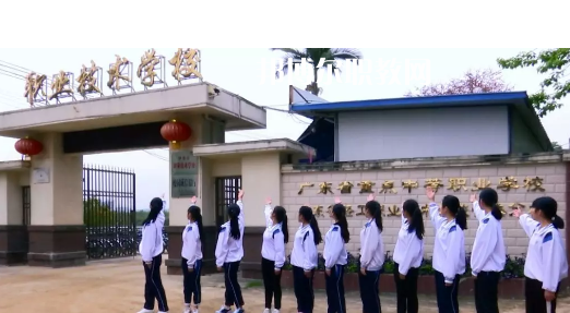 懷集縣職業(yè)技術(shù)學(xué)校怎么樣、好不好