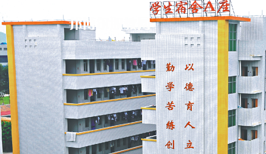 肇慶商貿(mào)中等職業(yè)學(xué)校2021年報(bào)名條件、招生要求、招生對(duì)象