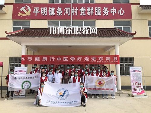 連云港中醫(yī)藥高等職業(yè)技術(shù)學(xué)校2021年報(bào)名條件、招生要求、招生對(duì)象