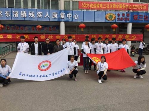 蘇州市紡織工業(yè)職工中等專業(yè)學(xué)校怎么樣、好不好