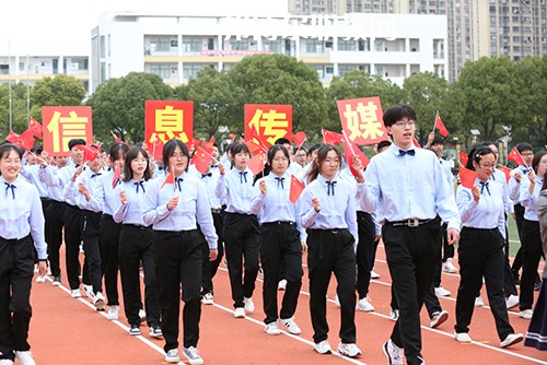 江蘇省吳中中等專業(yè)學(xué)校2021年報名條件、招生要求、招生對象