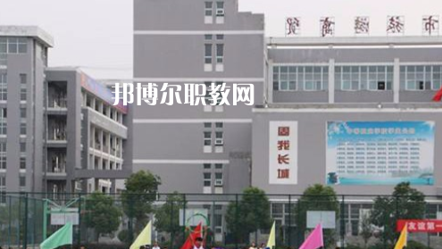 滁州市旅游商貿(mào)學(xué)校2021年報(bào)名條件、招生要求、招生對象