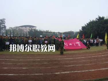 重慶市潼南縣闇公職業(yè)高級(jí)中學(xué)怎么樣、好不好