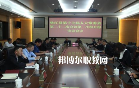 重慶市墊江縣第二職業(yè)中學校怎么樣、好不好