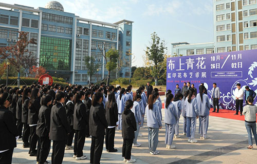 宿遷高等師范學校2021年報名條件、招生要求、招生對象