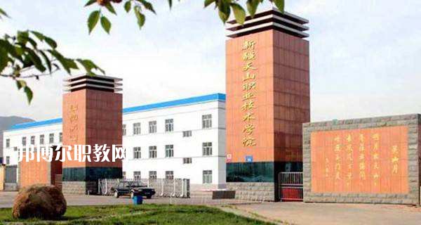 成都天府職業(yè)技術(shù)學(xué)校2021年招生錄取分數(shù)線