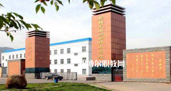 四川衛(wèi)生學校2021招生錄取分數線